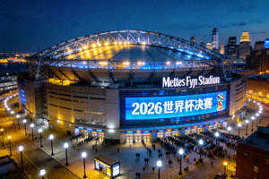 2026世界杯赛程日历与足球元素结合设计图